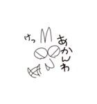 もふの日常(大阪弁)（個別スタンプ：13）