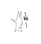 もふの日常(大阪弁)（個別スタンプ：16）