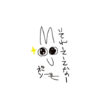 もふの日常(大阪弁)（個別スタンプ：20）