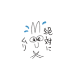 もふの日常(大阪弁)（個別スタンプ：32）