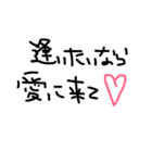 この言葉を好きになった（個別スタンプ：5）