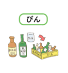 ごみ分別。ごみ収集のお知らせ。資源回収（個別スタンプ：1）