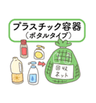 ごみ分別。ごみ収集のお知らせ。資源回収（個別スタンプ：5）