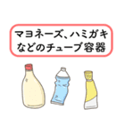 ごみ分別。ごみ収集のお知らせ。資源回収（個別スタンプ：24）