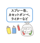 ごみ分別。ごみ収集のお知らせ。資源回収（個別スタンプ：31）