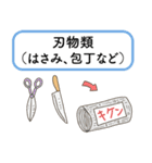 ごみ分別。ごみ収集のお知らせ。資源回収（個別スタンプ：32）