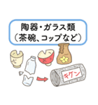 ごみ分別。ごみ収集のお知らせ。資源回収（個別スタンプ：33）