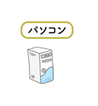 ごみ分別。ごみ収集のお知らせ。資源回収（個別スタンプ：37）