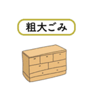 ごみ分別。ごみ収集のお知らせ。資源回収（個別スタンプ：38）