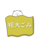 ごみ分別。ごみ収集のお知らせ。資源回収（個別スタンプ：39）