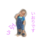 いおりといっしょ（個別スタンプ：7）