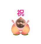 いおりといっしょ（個別スタンプ：10）