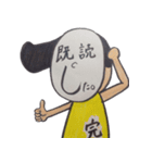 仮面っ子たち（個別スタンプ：27）