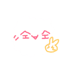 よく使いそう！（個別スタンプ：1）