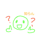 よく使いそう！（個別スタンプ：8）