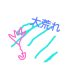 よく使いそう！（個別スタンプ：14）