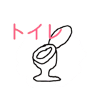 よく使いそう！（個別スタンプ：18）