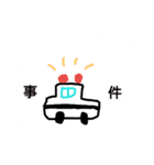よく使いそう！（個別スタンプ：19）