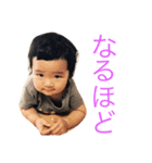 ume6（個別スタンプ：2）