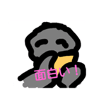 koo communication（個別スタンプ：16）