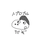 なごみ系よく使うワード（個別スタンプ：1）