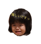 娘さんスタンプ（個別スタンプ：5）