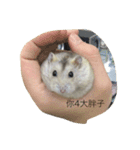 moues（個別スタンプ：7）