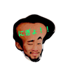 荻はかっこいい‼︎（個別スタンプ：1）