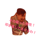荻はかっこいい‼︎（個別スタンプ：6）