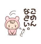 れいこサン（個別スタンプ：31）