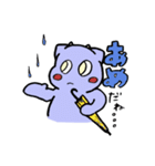 サドンくん（個別スタンプ：7）