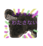 ひじきちゃんお試しスタンプ（個別スタンプ：8）