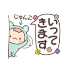 じゅんこサン（個別スタンプ：3）