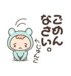 じゅんこサン（個別スタンプ：31）