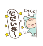 じゅんこサン（個別スタンプ：34）