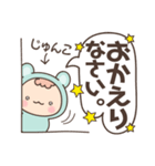 じゅんこサン（個別スタンプ：35）