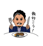 美容外科医 Dr.杉崎裕斗 院長のスタンプ（個別スタンプ：2）