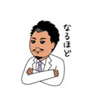 美容外科医 Dr.杉崎裕斗 院長のスタンプ（個別スタンプ：4）
