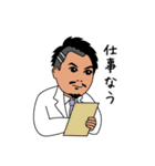 美容外科医 Dr.杉崎裕斗 院長のスタンプ（個別スタンプ：6）
