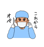 美容外科医 Dr.杉崎裕斗 院長のスタンプ（個別スタンプ：8）