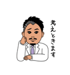 美容外科医 Dr.杉崎裕斗 院長のスタンプ（個別スタンプ：9）