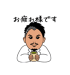 美容外科医 Dr.杉崎裕斗 院長のスタンプ（個別スタンプ：12）