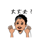 美容外科医 Dr.杉崎裕斗 院長のスタンプ（個別スタンプ：15）