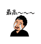 美容外科医 Dr.杉崎裕斗 院長のスタンプ（個別スタンプ：18）