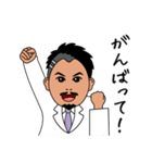 美容外科医 Dr.杉崎裕斗 院長のスタンプ（個別スタンプ：25）