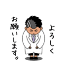 美容外科医 Dr.杉崎裕斗 院長のスタンプ（個別スタンプ：28）