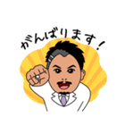 美容外科医 Dr.杉崎裕斗 院長のスタンプ（個別スタンプ：35）