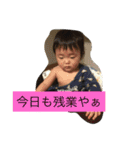 伊織の日々（個別スタンプ：8）