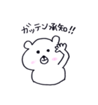 OKUMA.P（個別スタンプ：1）