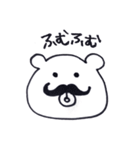 OKUMA.P（個別スタンプ：7）